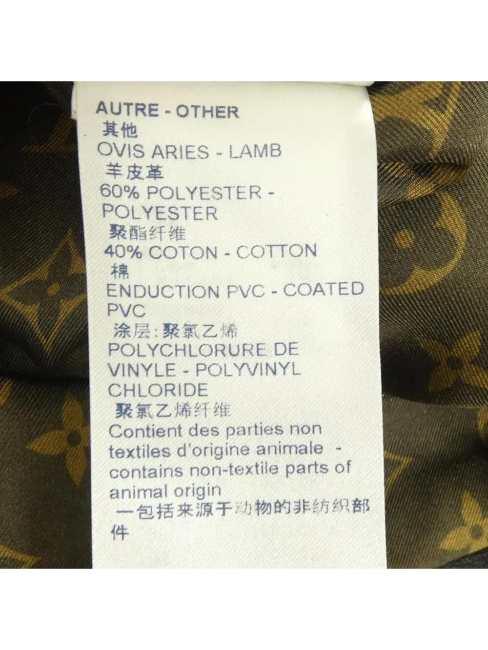 Louis Vuitton Skirt Black